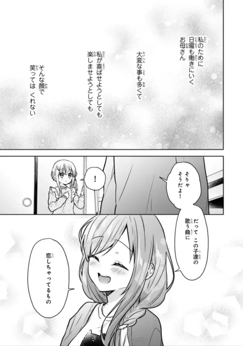白玉,しらたま,くうねりん