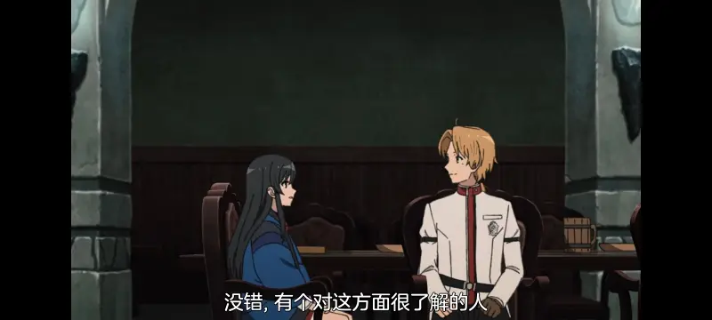 无职转生,无职转生到了异世界就拿出真本事,异世界,动画,动漫,番剧,日漫,二次元,ACG