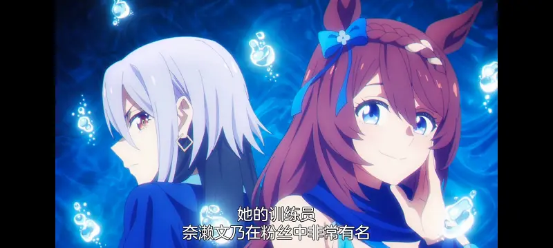 赛马娘,赛马娘芦毛灰姑娘,芦毛灰姑娘,动画,动漫,赛马娘PrettyDreby,番剧,ACG