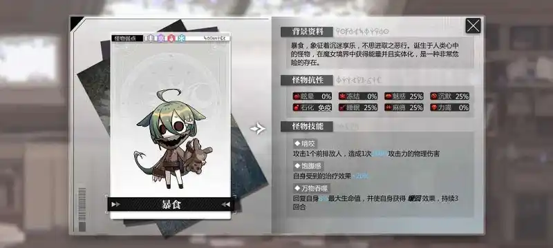 闲聊茶馆,游戏