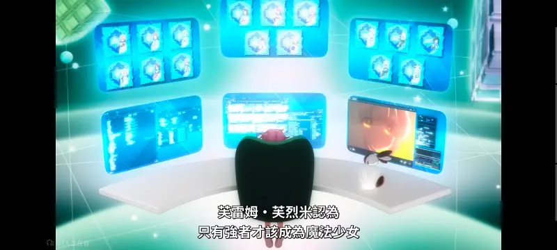 魔法少女育成计划,魔法少女育成计划restart,魔法少女,动画,动漫,番剧,二次元,日漫,ACG