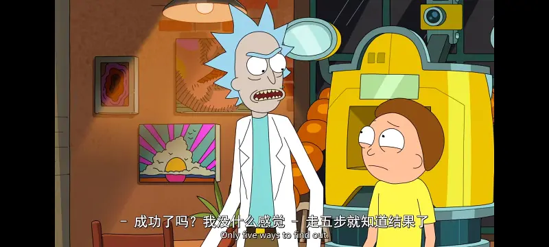 瑞克和莫蒂,瑞克与莫蒂,美漫,动漫,动画,番剧,ACG