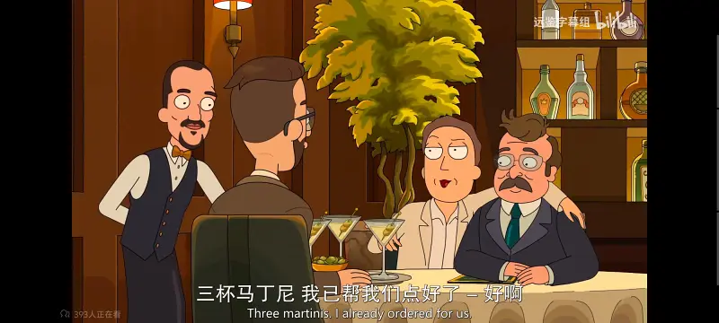 瑞克和莫蒂,瑞克与莫蒂,美漫,动画,动漫,番剧,ACG