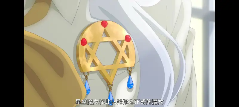 魔女之旅,动画,动漫,番剧,ACG