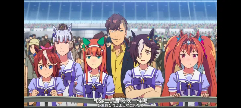 赛马娘,赛马娘PrettyDreby,动画,动漫,番剧,ACG