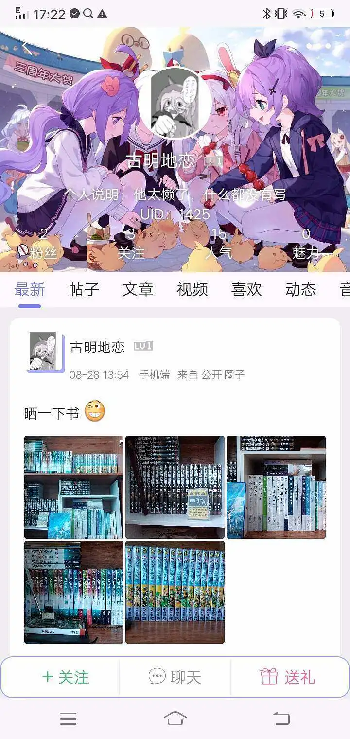 用户交流,闲聊茶馆,东方PROJECT