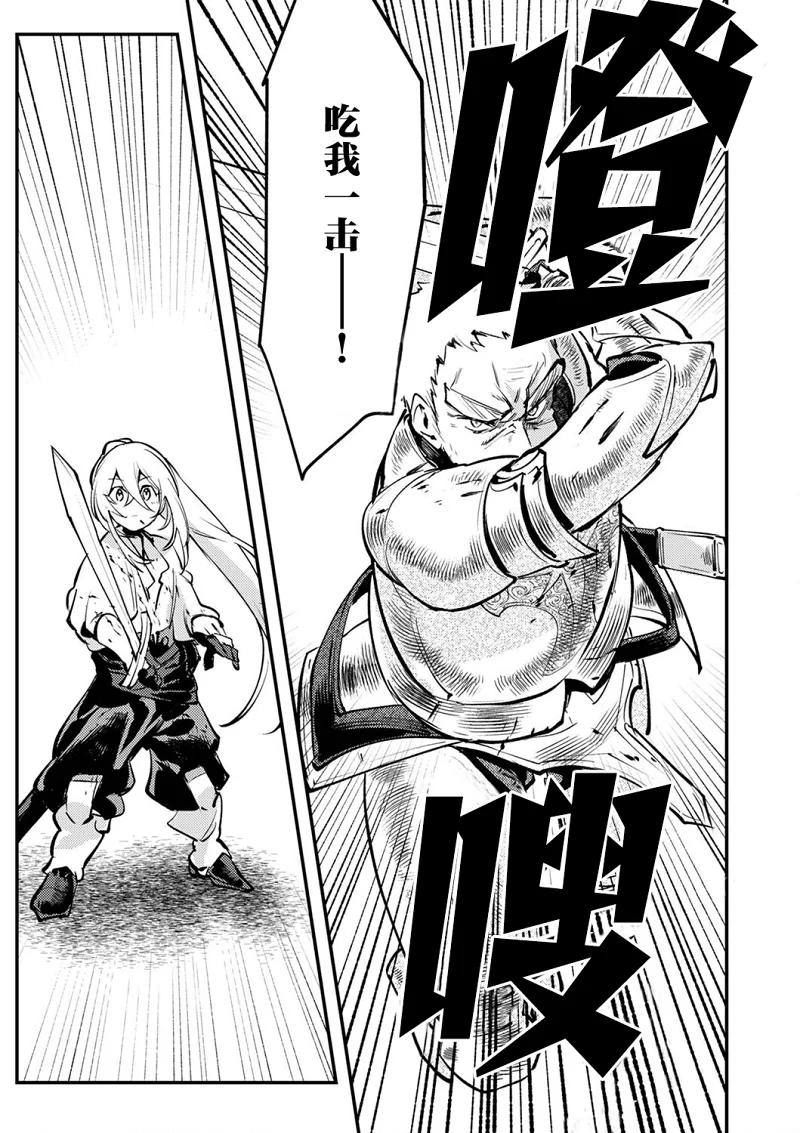 漫画,热血,战斗,冒险,acg