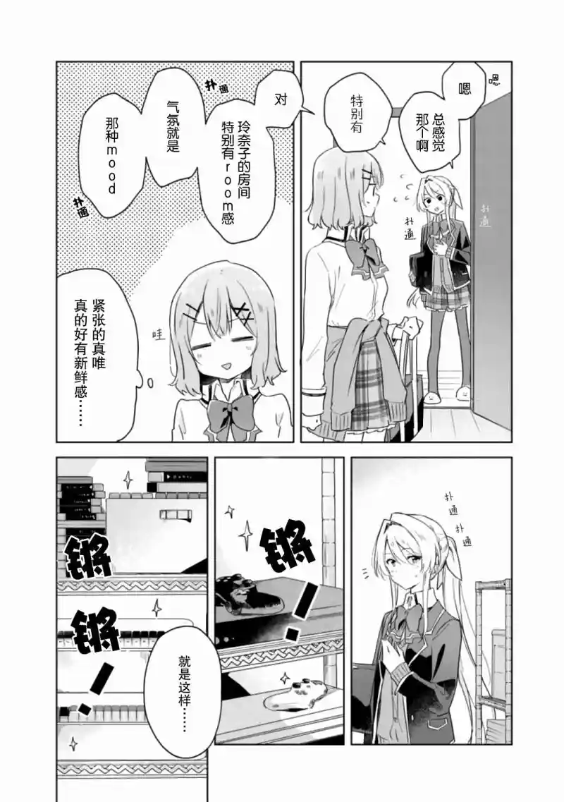 百合