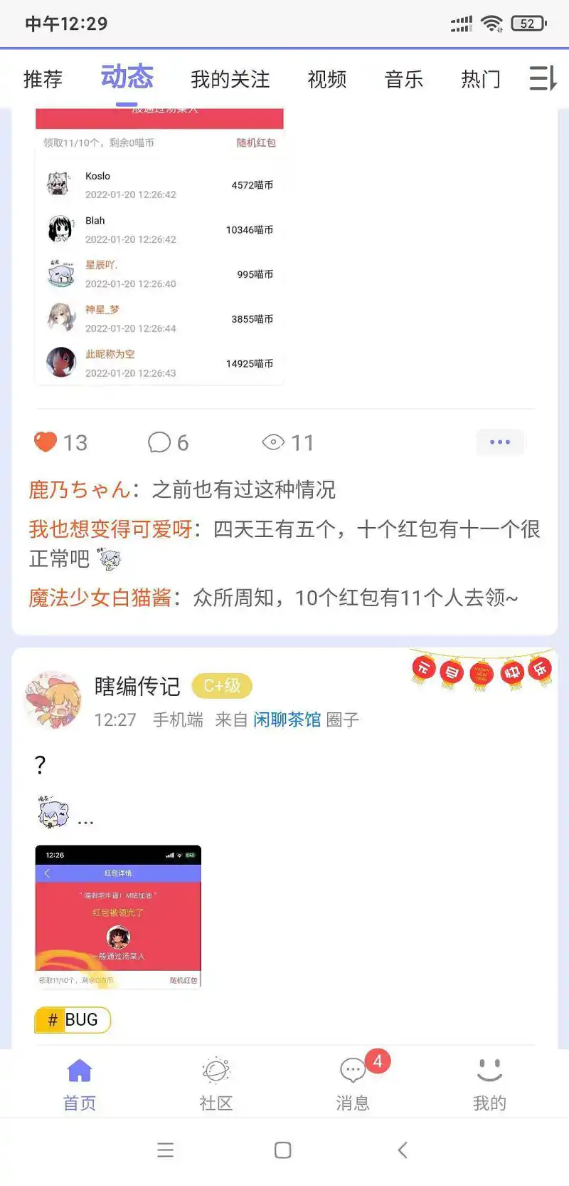 合着让人再水了一帖