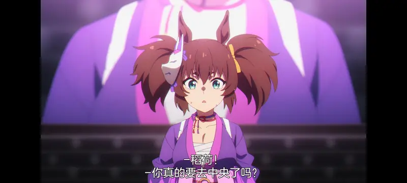 赛马娘,赛马娘PrettyDreby,芦毛灰姑娘,赛马娘芦毛灰姑娘,动画,动漫,番剧,ACG