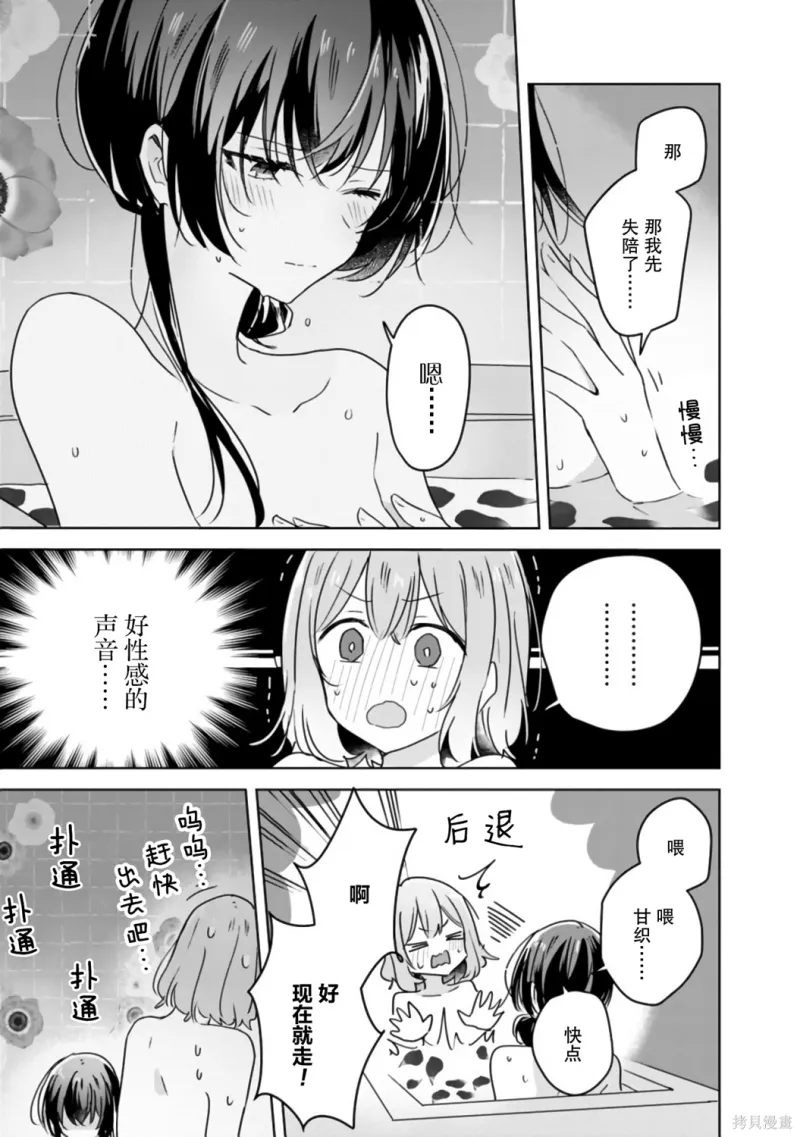 百合,校园