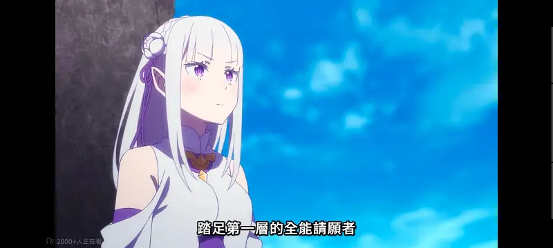 从零开始的异世界生活,Re从零开始的异世界生活,异世界,动画,动漫,番剧,二次元,日漫,ACG