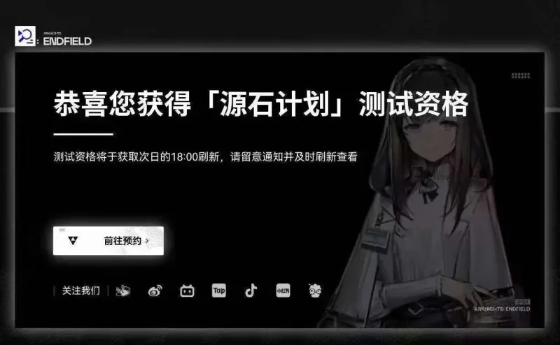 。。。吃保底了