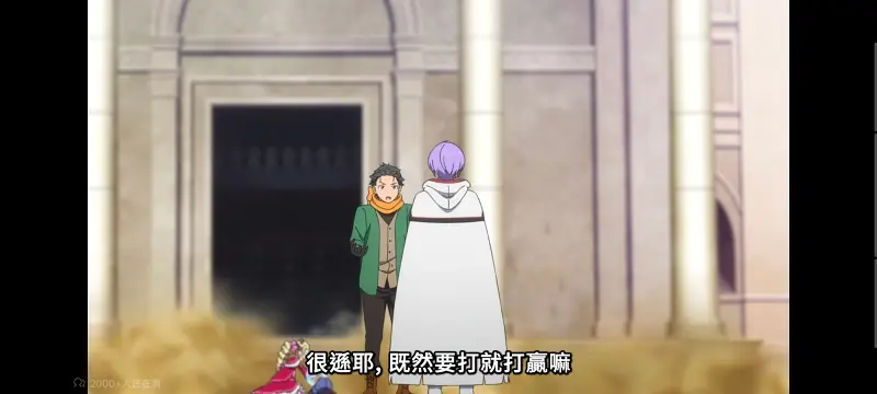 从零开始的异世界生活,Re从零开始的异世界生活,异世界,动画,动漫,番剧,二次元,日漫,ACG