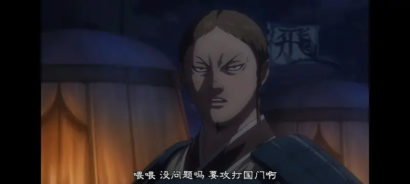 动漫,王者天下,动画,番剧,ACG