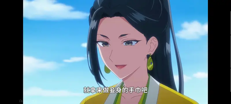 恶女不才请多关照雏宫蝶鼠替换传,虽然我是不完美恶女雏宫蝶鼠替换传,动画,番剧,动漫,二次元,ACG,日漫