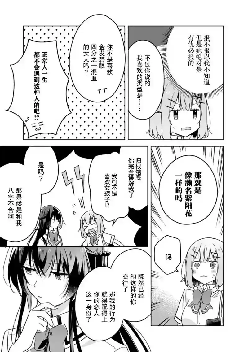 百合
