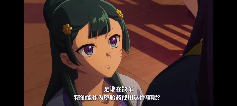 药屋少女的呢喃,药师少女的独语,动漫,动漫区,番剧,动画,番剧推荐,ACG
