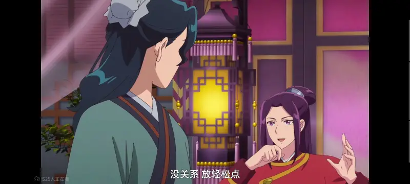 药屋少女的呢喃,药师少女的独语,动画,动漫,番剧,日漫,二次元,ACG