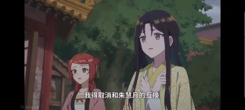 恶女不才请多关照雏宫蝶鼠替换传,虽然我是不完美恶女雏宫蝶鼠替换传,动画,动漫,番剧,日漫,ACG,二次元