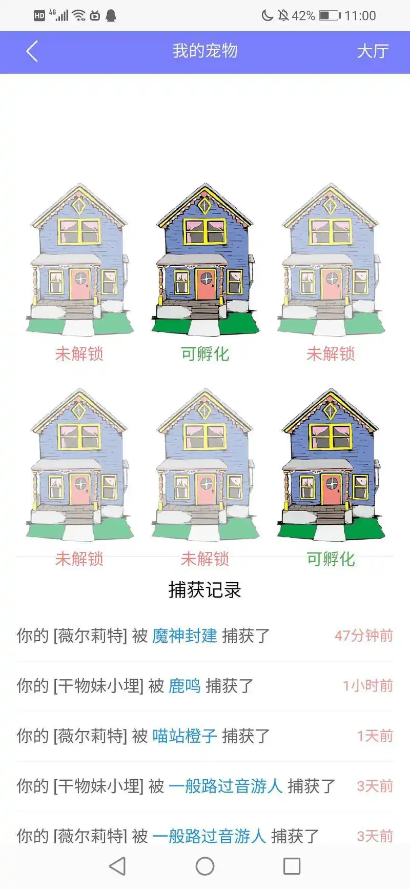 可恶的ntr