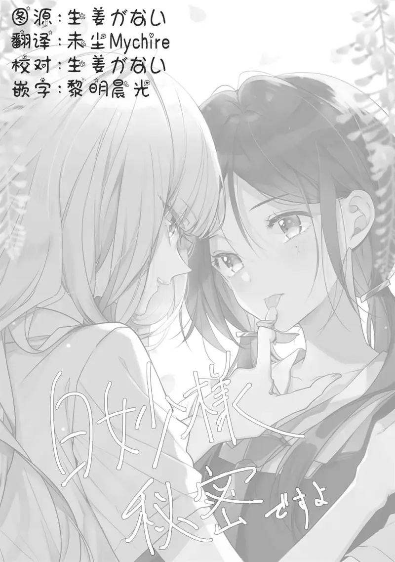 百合
