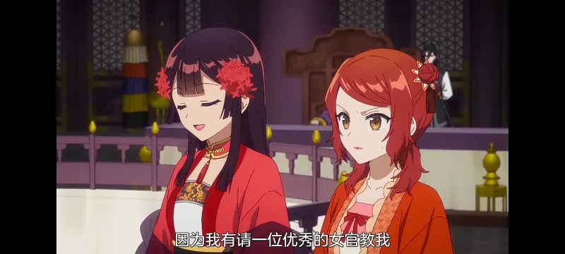 恶女不才请多关照雏宫蝶鼠替换传,虽然我是不完美恶女雏宫蝶鼠替换传,动画,动漫,番剧,日漫,二次元,ACG