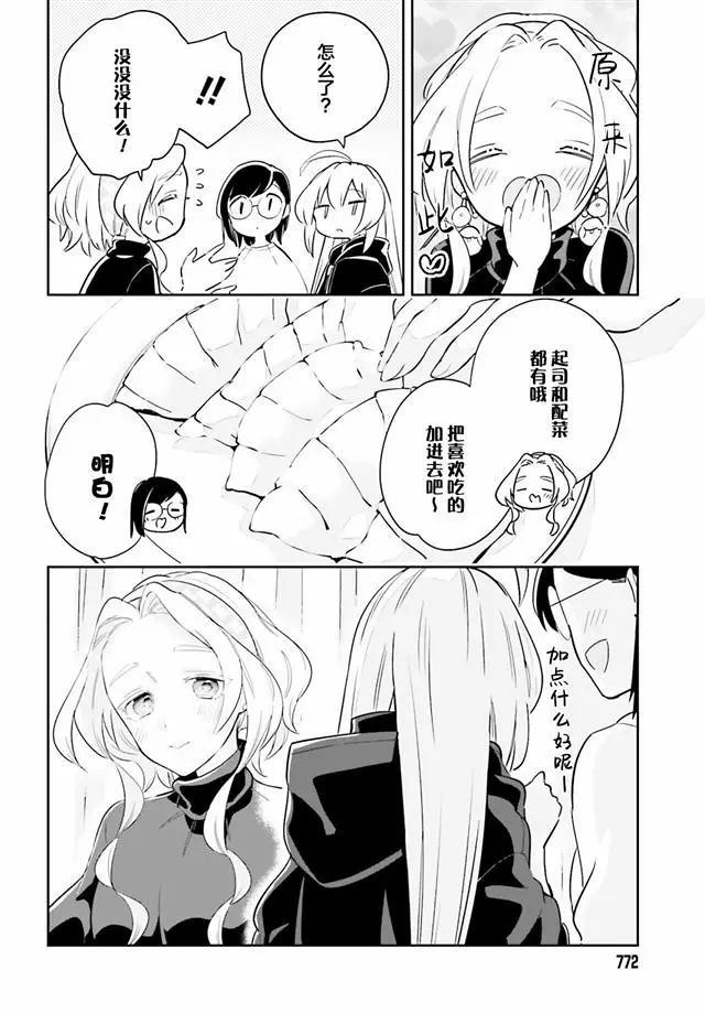 百合