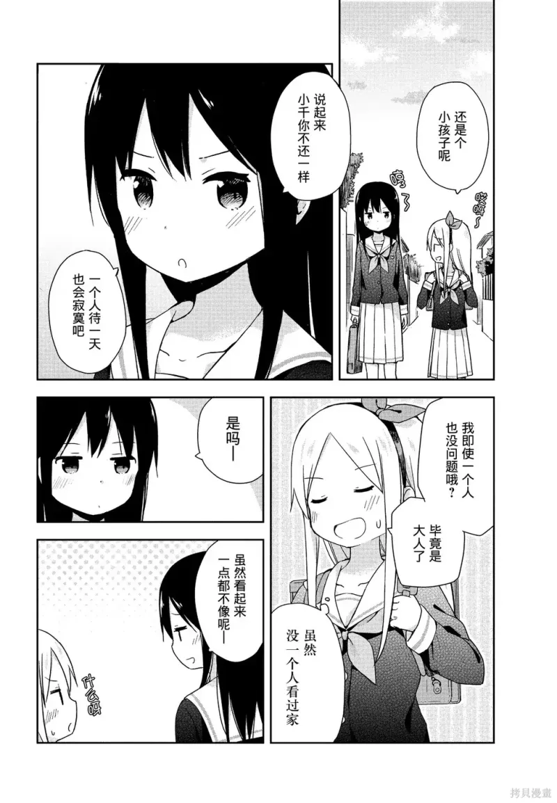 百合