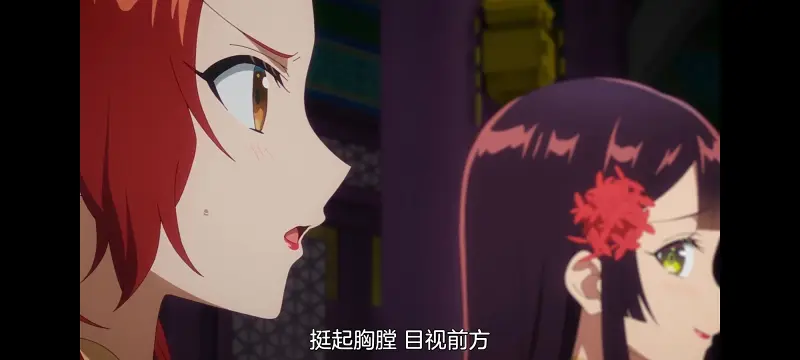 恶女不才请多关照雏宫蝶鼠替换传,虽然我是不完美恶女雏宫蝶鼠替换传,动画,动漫,番剧,日漫,二次元,ACG