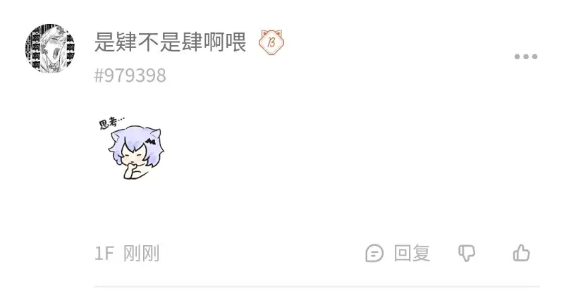 所以，这个＃号后面的数字