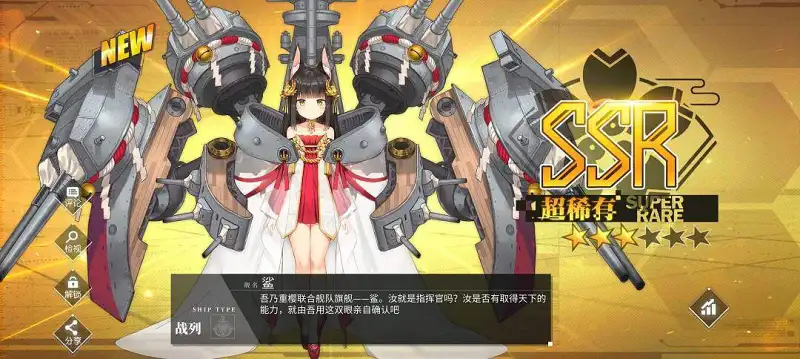 芜湖