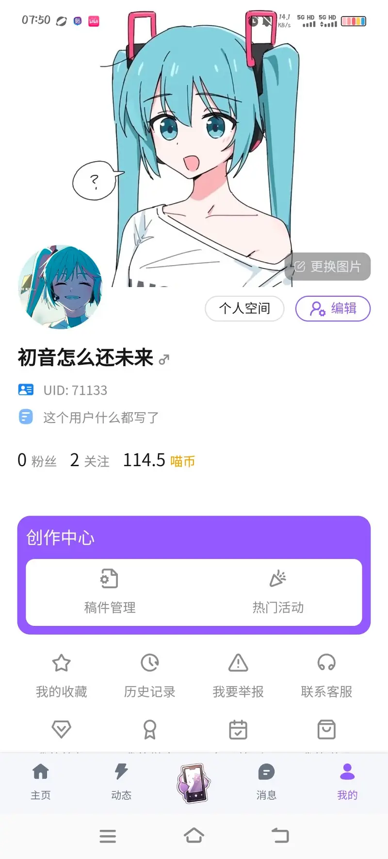 终于等到这一天(喜)