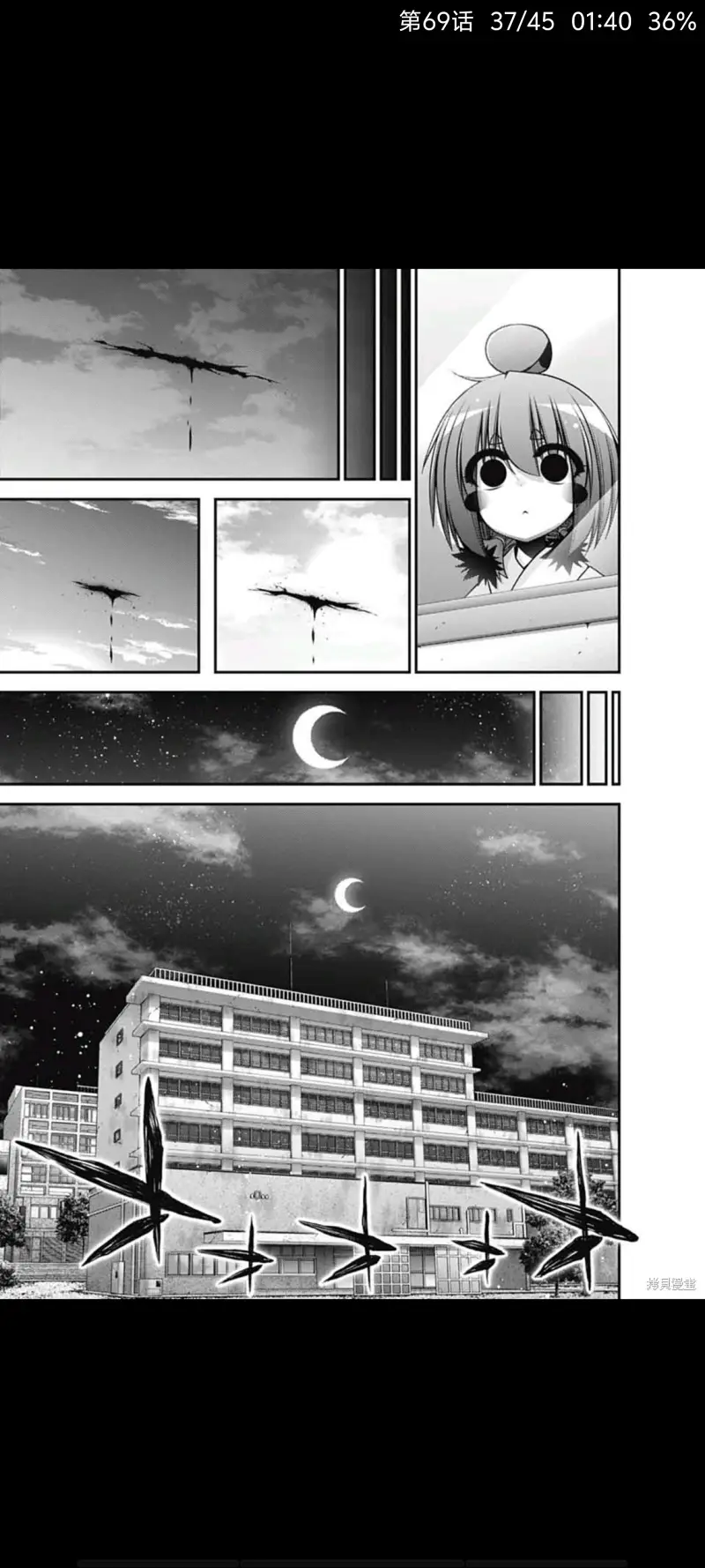 黑暗集会,恐怖,漫画,动漫,ACG