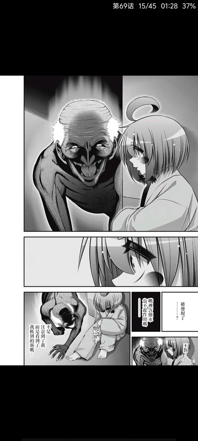 黑暗集会,恐怖,漫画,动漫,ACG