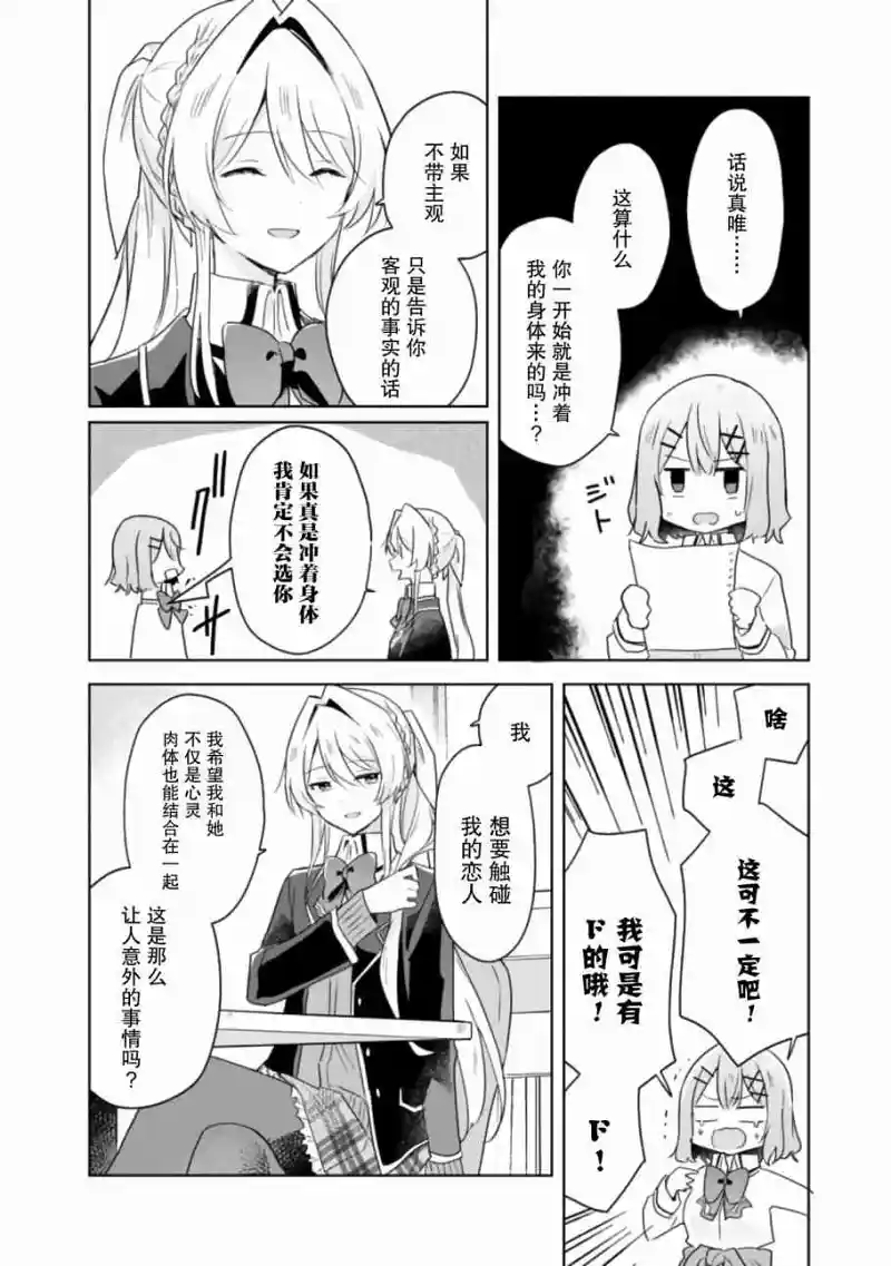 百合
