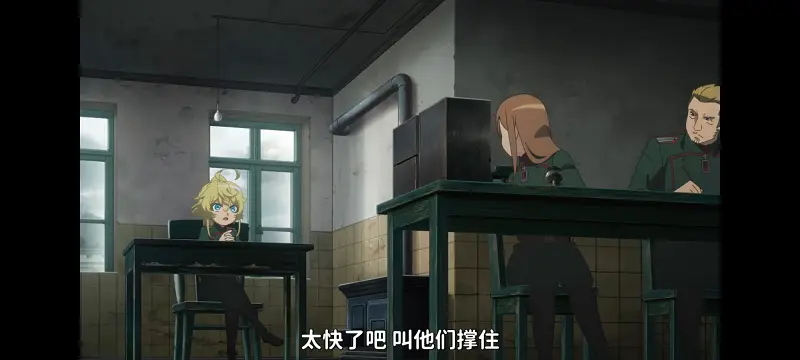 幼女战记,谭雅战记,动画,动漫,番剧,日漫,二次元,ACG