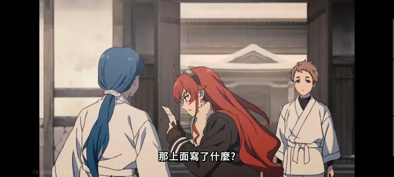 无职转生,无职转生到了异世界就拿出真本事,异世界,动画,动漫,番剧,日漫,二次元,ACG