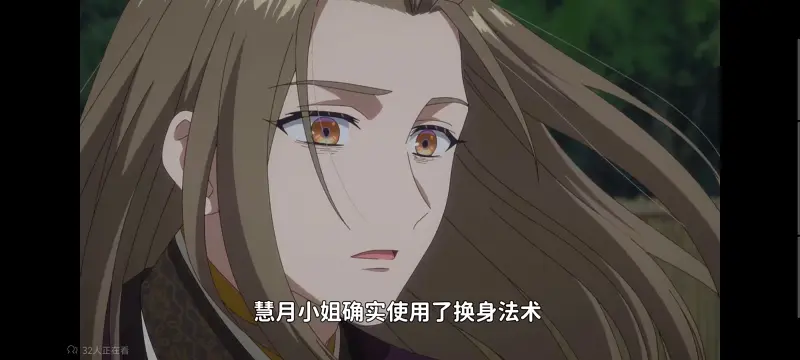 恶女不才请多关照雏宫蝶鼠替换传,虽然我是不完美恶女雏宫蝶鼠替换传,动画,动漫,番剧,日漫,ACG,二次元