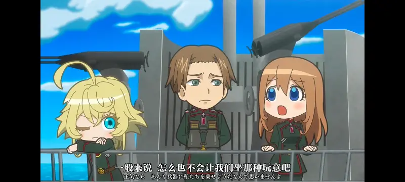 谭雅战记,幼女战记,动画,动漫,番剧,ACG,日漫,二次元