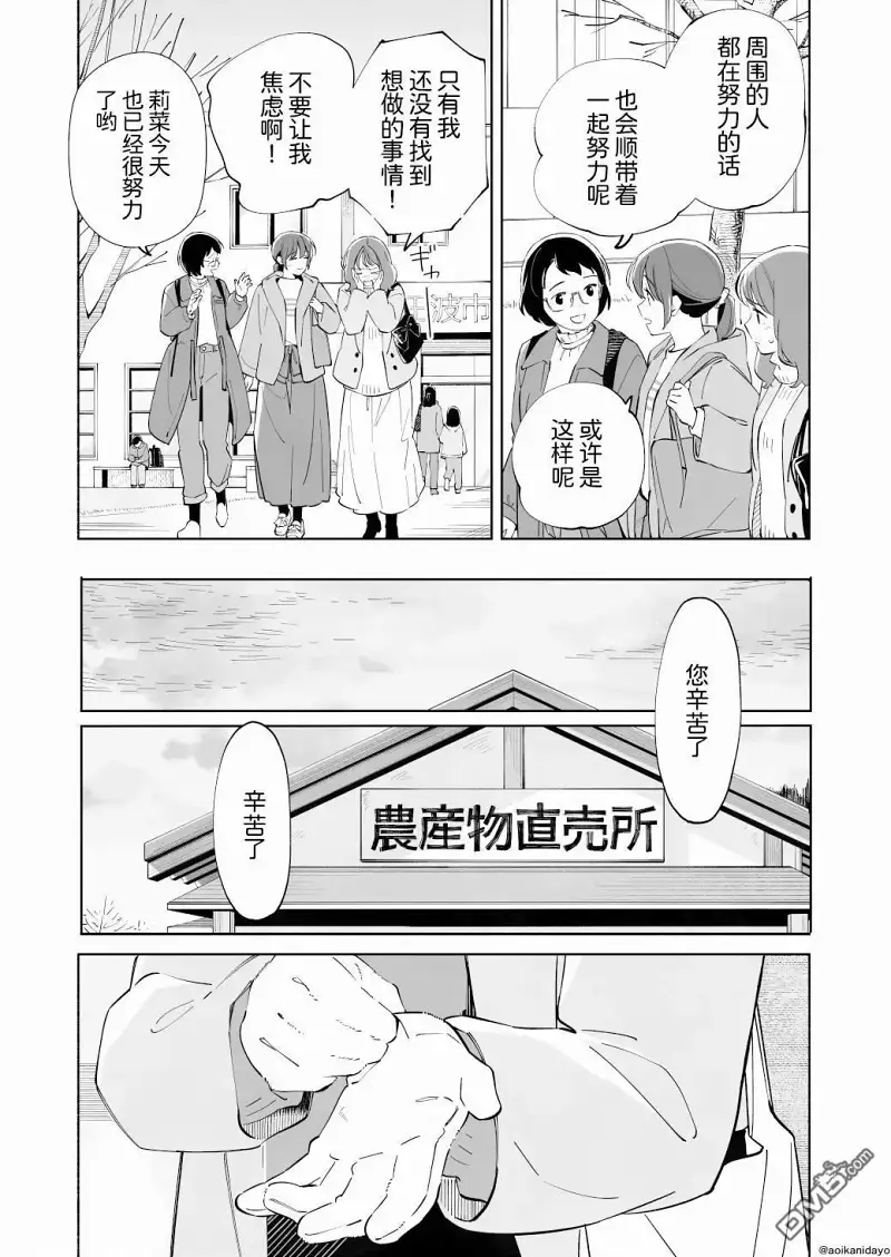百合