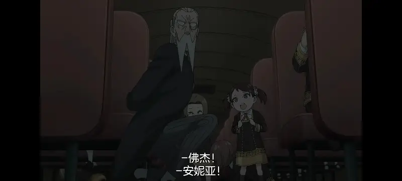 间谍过家家,SPYFAMILY,动画,动漫,番剧,ACG