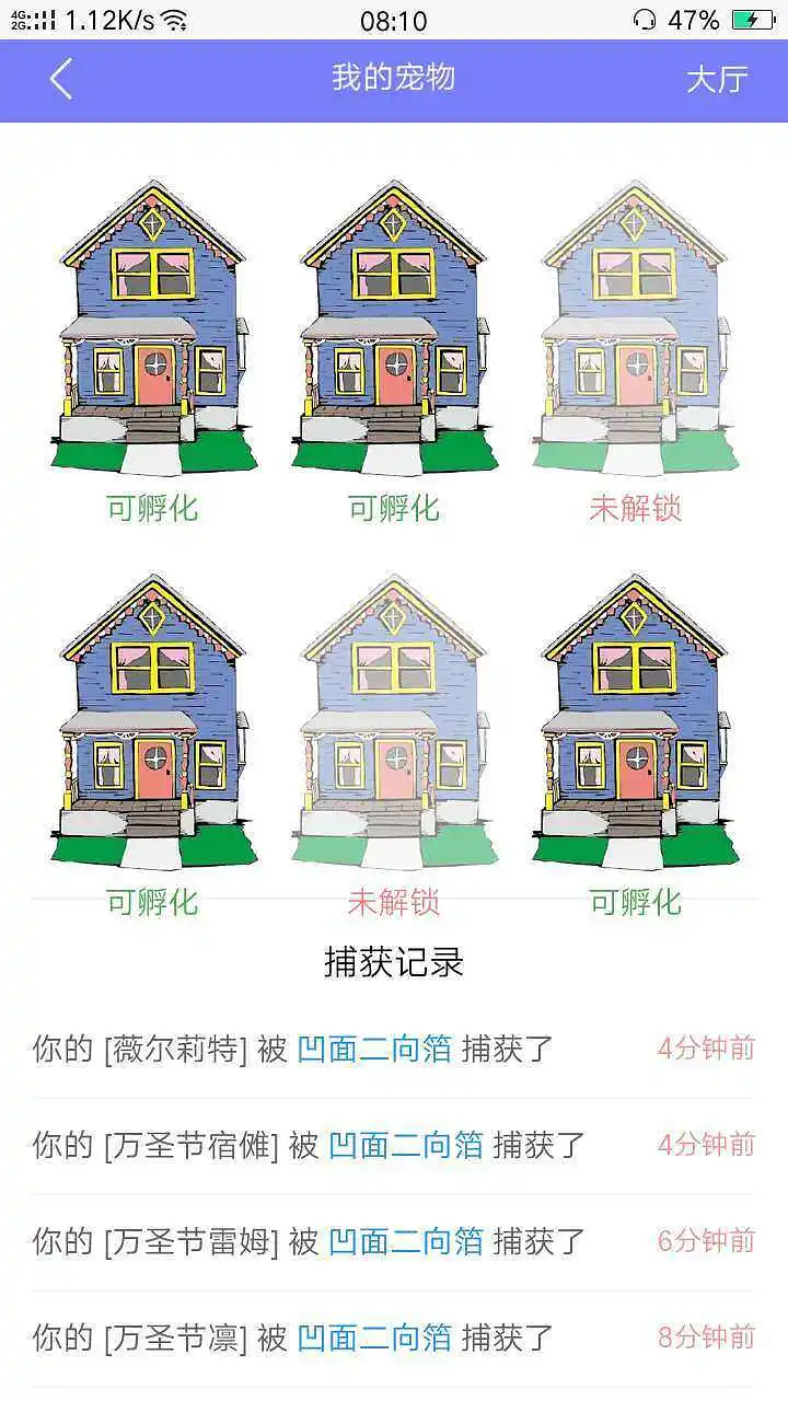 忘记收蛋的第N次