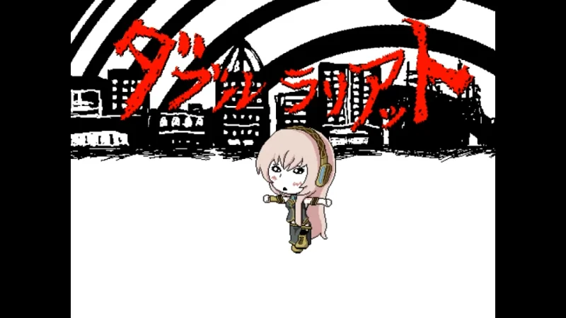 ダブルラリアット