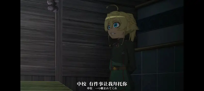 幼女战记,谭雅战记,动画,动漫,番剧,二次元,日漫,ACG