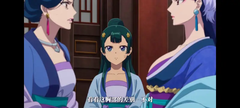药屋少女的呢喃,药师少女的独语,动漫,动漫区,番剧,动画,番剧推荐,ACG