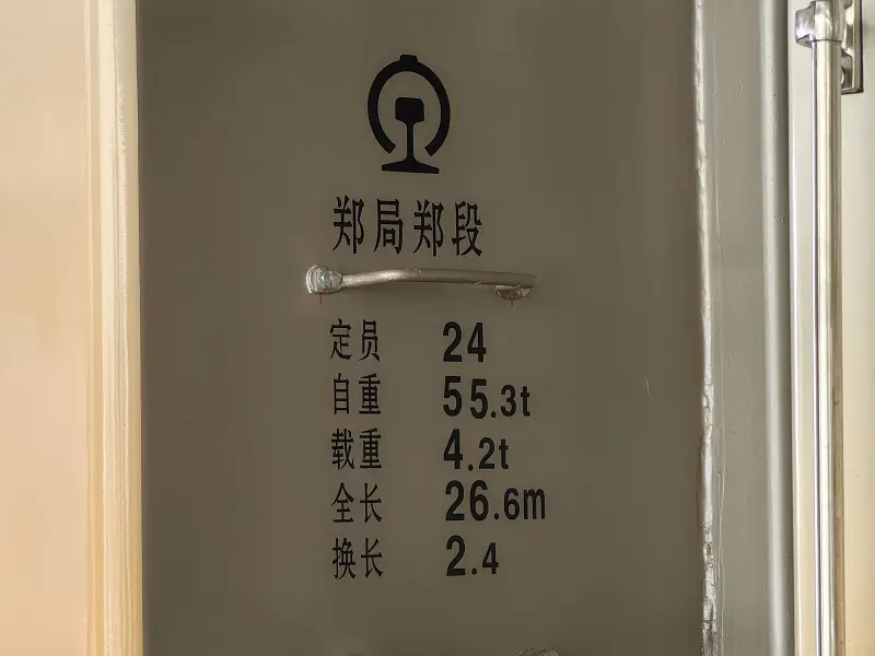 摄影,铁道,大河之南号