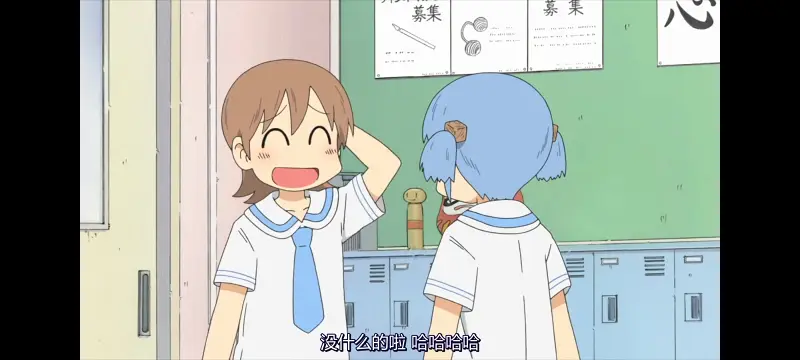 日常,动画,动漫,番剧,二次元,ACG,日漫