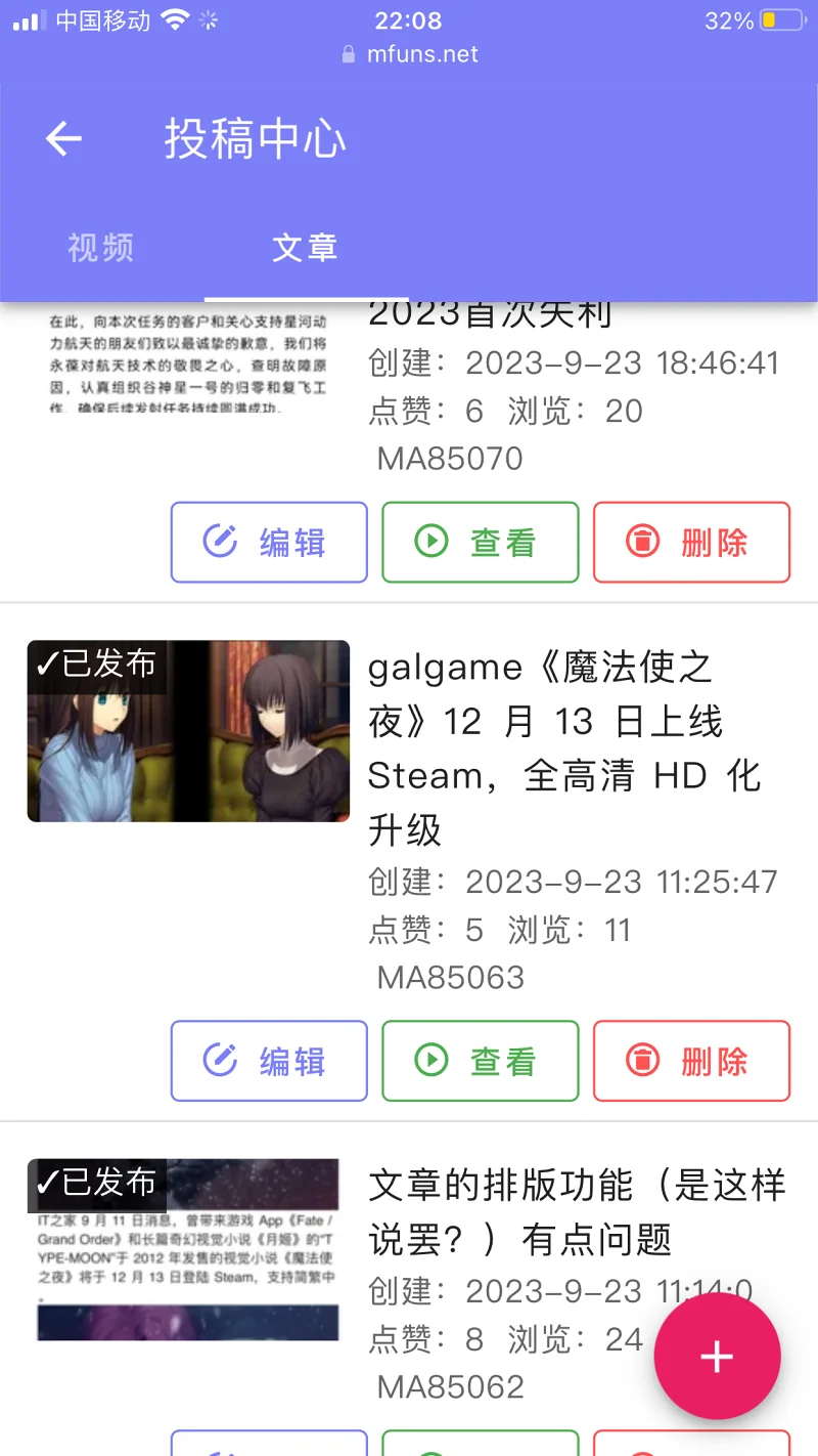 闲聊,闲聊茶馆,问题反馈,新人报到,杂谈