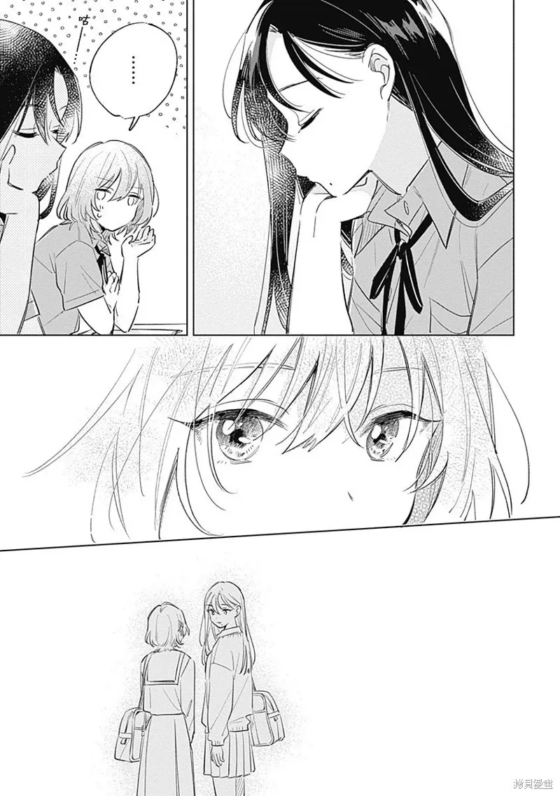 百合